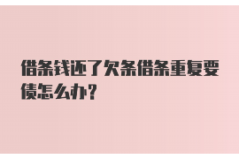 宣威遇到恶意拖欠？专业追讨公司帮您解决烦恼